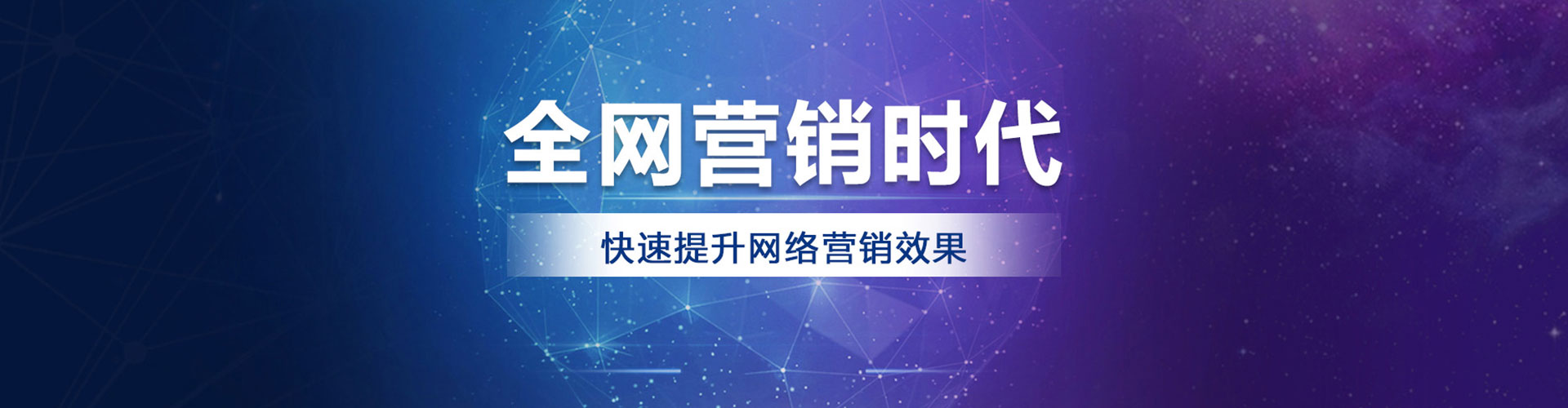 永吉sem开户