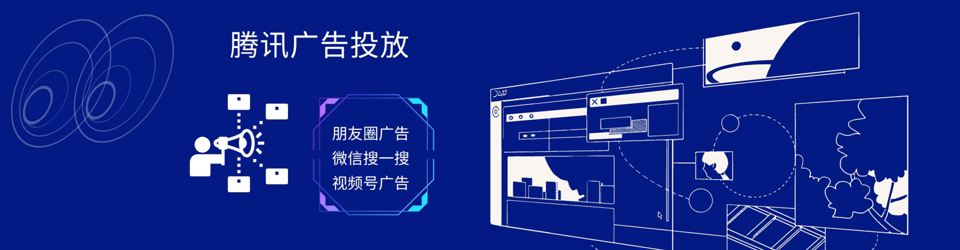 永吉谷歌sem