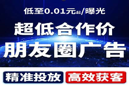 百度推广公司案例研究：揭秘电商行业爆款打造秘诀